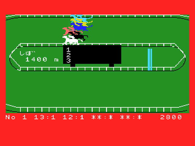 MSX Derby Screenshot 1